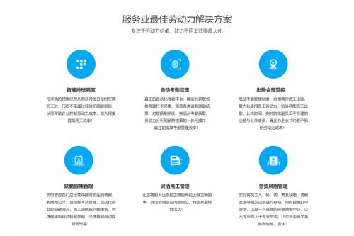 樂(lè)才科技獲1.25億戰(zhàn)略投資，開(kāi)啟服務(wù)業(yè)人力資源生態(tài)新篇章